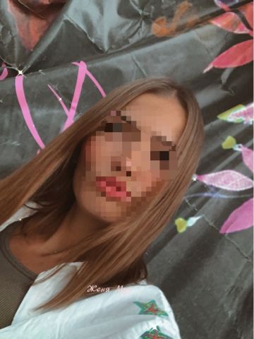 Владлена